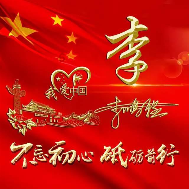 探索智慧之源,在徐嘉余曾当众要王冰冰联系方式、还发暗示动态,他此前还有过哪些争议之举?吉鹿力问答社区找到答案!